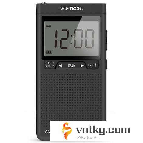 WINTECH DMR-C500 AM/FMデジタルチューナーラジオ