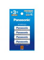 パナソニック Panasonic BK-3MCDK/4H エネループ スタンダードモデル ニッケル水素電池 単3形 充電式 4本