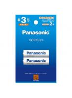 パナソニック Panasonic BK-3MCDK/2H エネループ スタンダードモデル ニッケル水素電池 単3形 充電式 2本