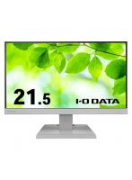 IODATA アイ・オー・データ LCD-C221DW（ホワイト） 広視野角ADSパネル採用 USB Type-C搭載21.5型 ワイ...