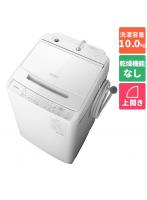 日立 HITACHI BW-V100J-W（ホワイト） 全自動洗濯機 洗濯10kg