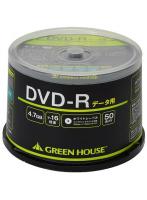 GREEN HOUSE グリーンハウス GHDVDRDA50 データ用 DVD-R 4.7GB 一回（追記） 記録 プリンタブル 16倍速 ...
