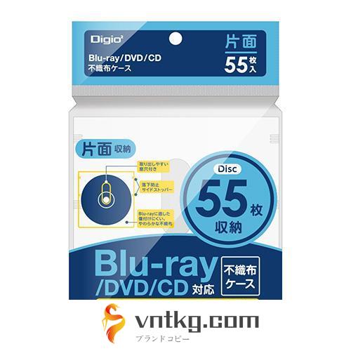 ナカバヤシ BD-005-055-W（ホワイト） Blu-ray対応不織布ケース 片面収納 55枚
