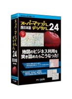 ジャングル JS995629 スーパーマップル・デジタル24 西日本版
