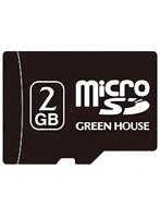 GREEN HOUSE グリーンハウス GH-SDMR2GA microSDカード 2GB