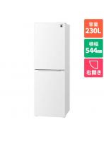 SJ-BD23M-W（マットホワイト） プラズマクラスター2ドア冷蔵庫 右開き 230L 幅544mm