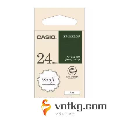 CASIO カシオ XR-24KRGN ネームランドテープ クラフトテープ グリーン/ベージュ文字 24mm