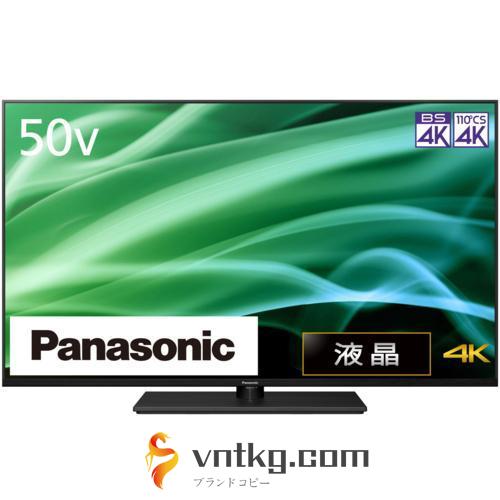 パナソニック Panasonic TH-50MX900 VIERA ビエラ 4Kダブルチューナー内蔵液晶テレビ 50V型