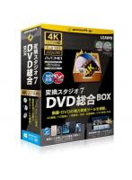 テクノポリス 変換スタジオ7 DVD総合BOX GS-0004