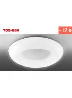 東芝 TOSHIBA NLEH12021A-LC LEDシーリングライト ルミオ 調光・調色タイプ ～12畳 リモコン付