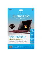 ナカバヤシ TBF-SFG18FLS Surface Go用 液晶保護フィルム 光沢 指紋防止
