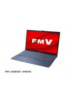 富士通 FUJITSU FMVA45H2L LIFEBOOK AH 15.6型 Core i5/8GB/256GB/Office メタリックブルー