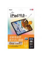 ナカバヤシ TBF-IP22FLH iPad 10.9インチ 第10世代用 フィルム 反射防止