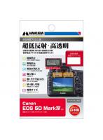 ハクバ HAKUBA DGF3-CAE5DM4 Canon EOS 5D MarkIV 専用 液晶保護フィルムIII