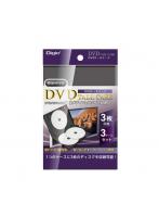 ナカバヤシ DVD-T013-3-BK（ブラック） DVDトールケース1ケース3枚収納 3パック