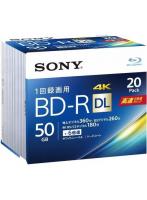 ソニー SONY 20BNR2VJPS6 録画用 BD-R DL 2層 50GB 1回録画 プリンタブル 6倍速 20枚