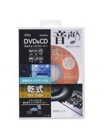 オーム電機 OHM OA-MCD-D DVD＆CDマルチレンズクリーナー 乾式 音声ガイダンス付き 01-7243