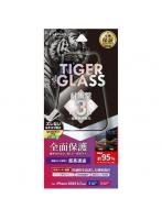 MSソリューションズ iPhone 15 Plus/15 Pro Max ガラスフィルム TIGER GLASS 全面保護 超高透過95％