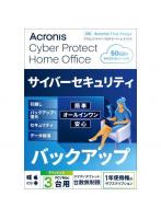 Acronis アクロニス HOBWA1JPS Cyber Protect Home Office Advanced 1年間サブスクリプション 3台用（20...