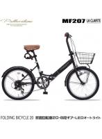 マイパラス My pallas MF207-BK（マットブラック） 折畳自転車 オートライト 20インチ シマノ製6段変速...