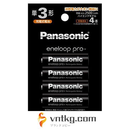 パナソニック Panasonic BK-3HCD/4H エネループプロ ニッケル水素電池 単3形 充電式 4本