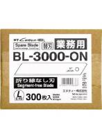 NT エヌティー BL-3000-ON カッター替刃L型折線なし刃300枚入
