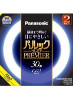 パナソニック Panasonic FCL30ECW28HCF32K（クール色） パルックプレミア 丸管 蛍光灯 30形 2本セット
