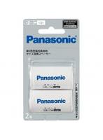 パナソニック Panasonic BQ-BS2/2B サイズ変換スペーサー（単3→単2） 2本パック
