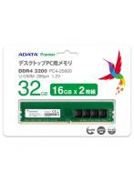 ADATA Technology AD4U3200716G22-D PC4-25600（DDR4-3200） 対応 16GB×2枚 288pin DDR4 SDRAM DIMM