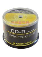 GREEN HOUSE グリーンハウス GHCDRDA50 データ用 CD-R 700MB 一回（追記） 記録 プリンタブル 52倍速 50枚