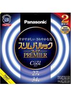 パナソニック Panasonic FHC2734ECW2CF32K（クール色） スリムパルックプレミア 丸管 蛍光灯 27形＋34形...