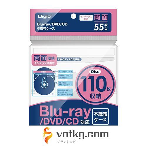 ナカバヤシ BD-007-055-W（ホワイト） Blu-ray対応不織布ケース インデックス付き両面収納 55枚
