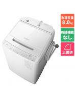 日立 HITACHI BW-V80J-W（ホワイト） 全自動洗濯機 洗濯8kg