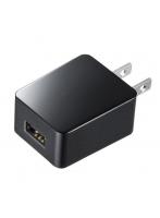 サンワサプライ ACA-IP69BK（ブラック） USB充電器 1A 広温度範囲対応タイプ
