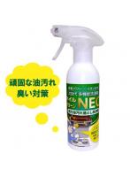 プログレスリテール オイルクリーンNEO 強力油汚れ落とし洗浄剤