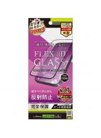 トリニティ iPhone 15 Pro Max/14 Pro Max FLEX 3D 反射防止 複合フレームガラス ブラック