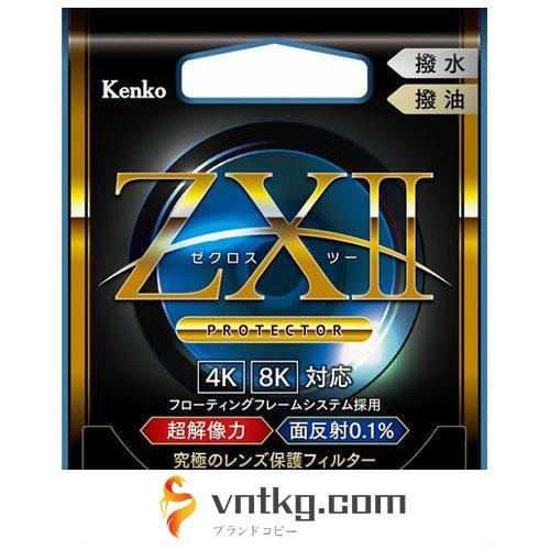 ケンコー Kenko 82SZX2 ZXII プロテクター ZX［ゼクロス］シリーズ 82mm