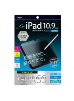 ナカバヤシ TBF-IP22GS iPad 10.9インチ 第10世代用 ガラス 防指紋高光沢