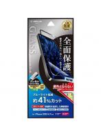 MSソリューションズ iPhone 15 Plus/15 Pro Max GLASS PREMIUM FILM 全面保護 ブルーライトカット