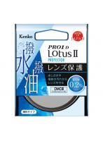ケンコー Kenko PRO1D LotusII プロテクター 52mm