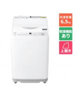 シャープ SHARP ES-TX6H-W（ホワイト系） 縦型洗濯乾燥機 上開き 洗濯6.5kg/乾燥3.5kg
