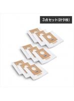 【9枚】エコバックス ごみパック 自動ゴミ収集スタンド専用 3枚×3 D-DB03-2014
