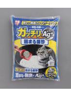 【2袋セット】ガッチリ固まる猫砂Ag＋ 8L GN-8