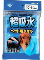 超吸水ペット用タオル CKT-M ブルー