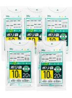 ハウスホールドジャパン GO13-5 ポリ袋10L透明20枚 5冊セット