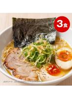 大阪王将セレクト マー油入り醤油豚骨ラーメン 3食スープ付 送料無料 ※メール便出荷