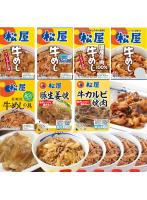 牛めしの具5種/焼肉2種/合計30個セット