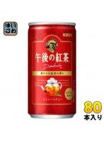 キリン 午後の紅茶 ストレートティー 185g 缶 80本 （20本入×4 まとめ買い） 紅茶 お茶