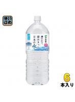 伊藤園 磨かれて、澄みきった日本の水 2L ペットボトル 6本入 天然水 ナチュラルミネラルウォーター 軟水