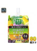 カゴメ 野菜生活100 1食分の野菜ジュレ 30品目の野菜と果実 180g パウチ 60個 （30個入×2 まとめ買い） ...